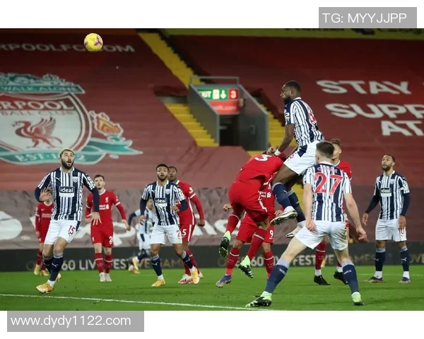 利物浦主场迎战西布朗365全力争胜展现强大实力