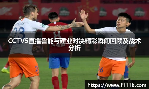 TOP1体育 - 专业体育资讯与赛事分析平台